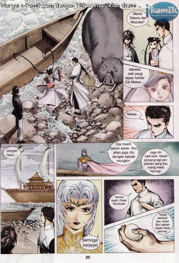 Lagenda Raksasa Puaka 3: Chapter 020 - Page 20