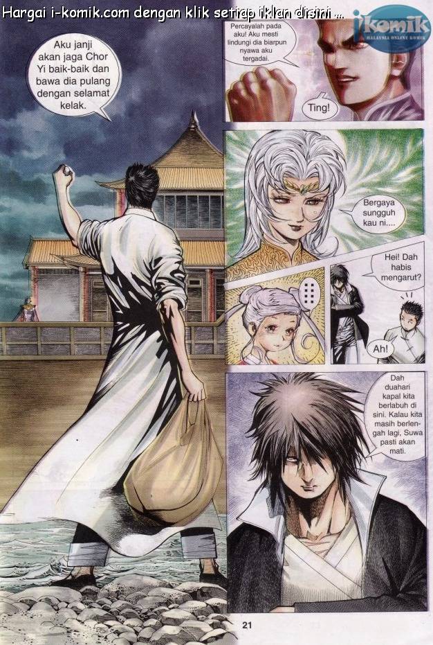 Lagenda Raksasa Puaka 3: Chapter 020 - Page 21