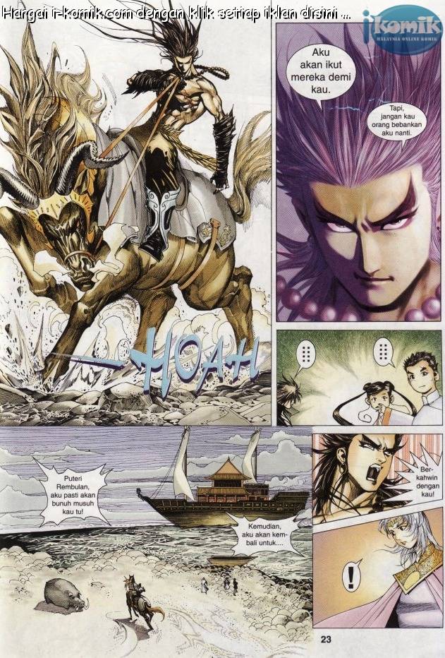 Lagenda Raksasa Puaka 3: Chapter 020 - Page 23