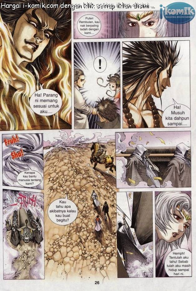 Lagenda Raksasa Puaka 3: Chapter 020 - Page 26