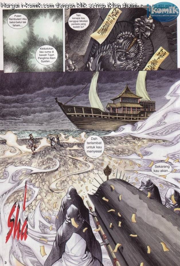 Lagenda Raksasa Puaka 3: Chapter 021 - Page 3