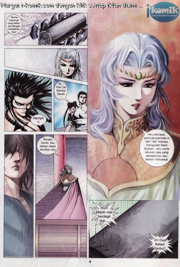 Lagenda Raksasa Puaka 3: Chapter 021 - Page 4