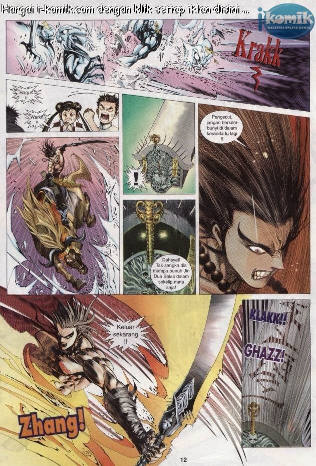 Lagenda Raksasa Puaka 3: Chapter 021 - Page 11