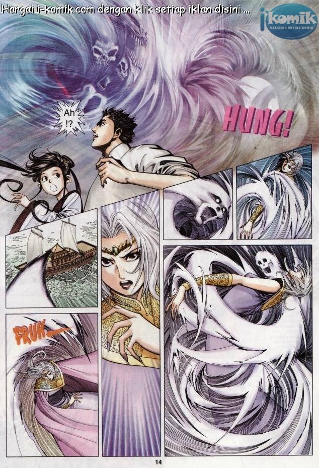 Lagenda Raksasa Puaka 3: Chapter 021 - Page 13