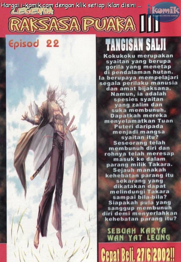 Lagenda Raksasa Puaka 3: Chapter 021 - Page 34