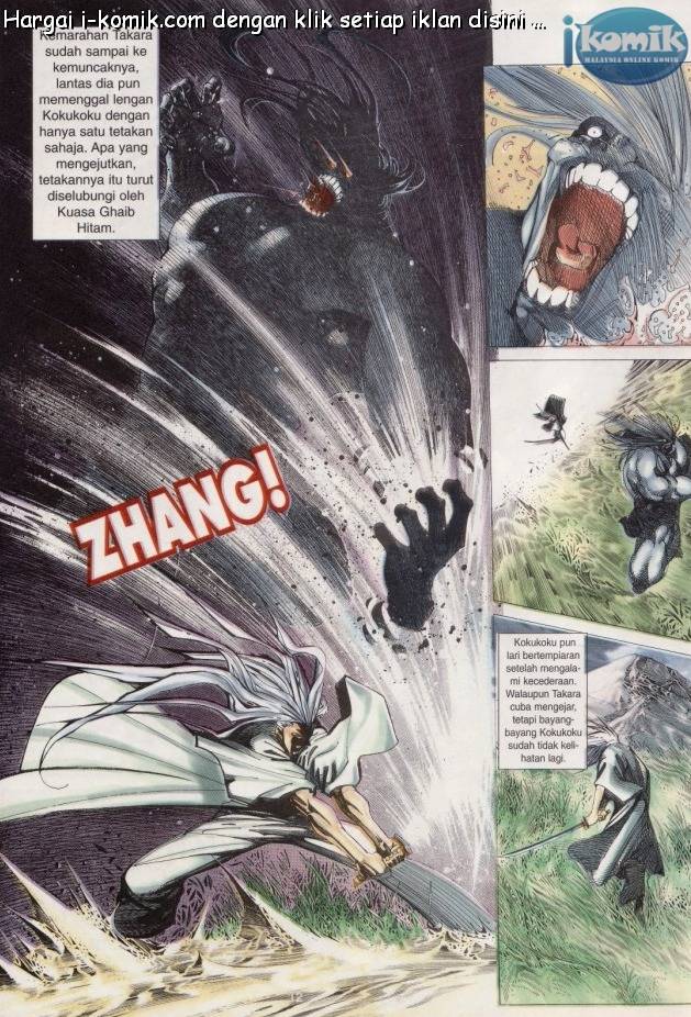 Lagenda Raksasa Puaka 3: Chapter 022 - Page 12