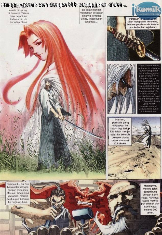 Lagenda Raksasa Puaka 3: Chapter 022 - Page 13