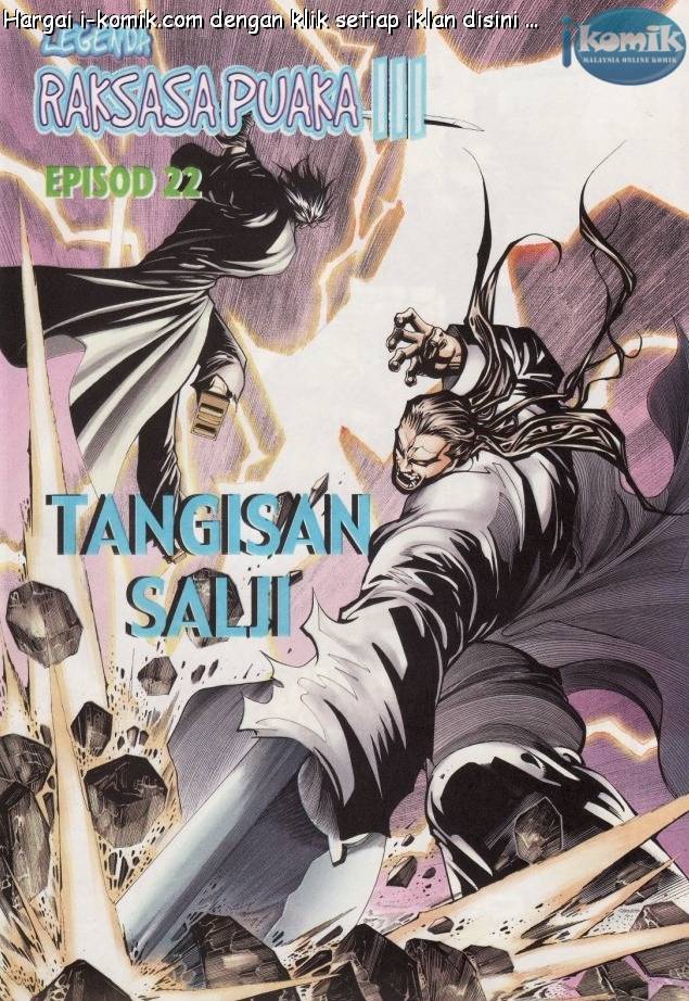 Lagenda Raksasa Puaka 3: Chapter 022 - Page 15