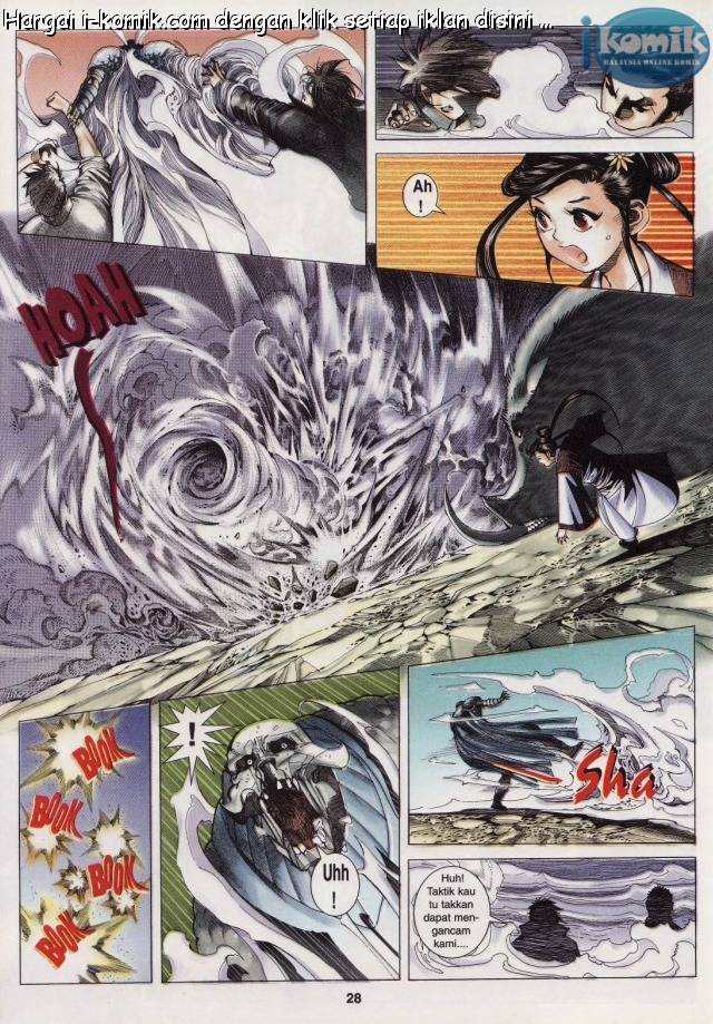 Lagenda Raksasa Puaka 3: Chapter 022 - Page 28