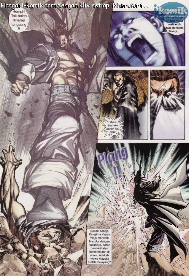 Lagenda Raksasa Puaka 3: Chapter 023 - Page 13