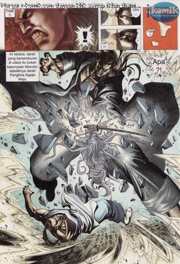 Lagenda Raksasa Puaka 3: Chapter 023 - Page 14