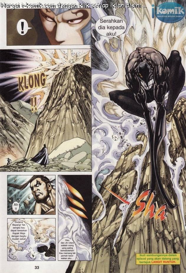 Lagenda Raksasa Puaka 3: Chapter 023 - Page 33