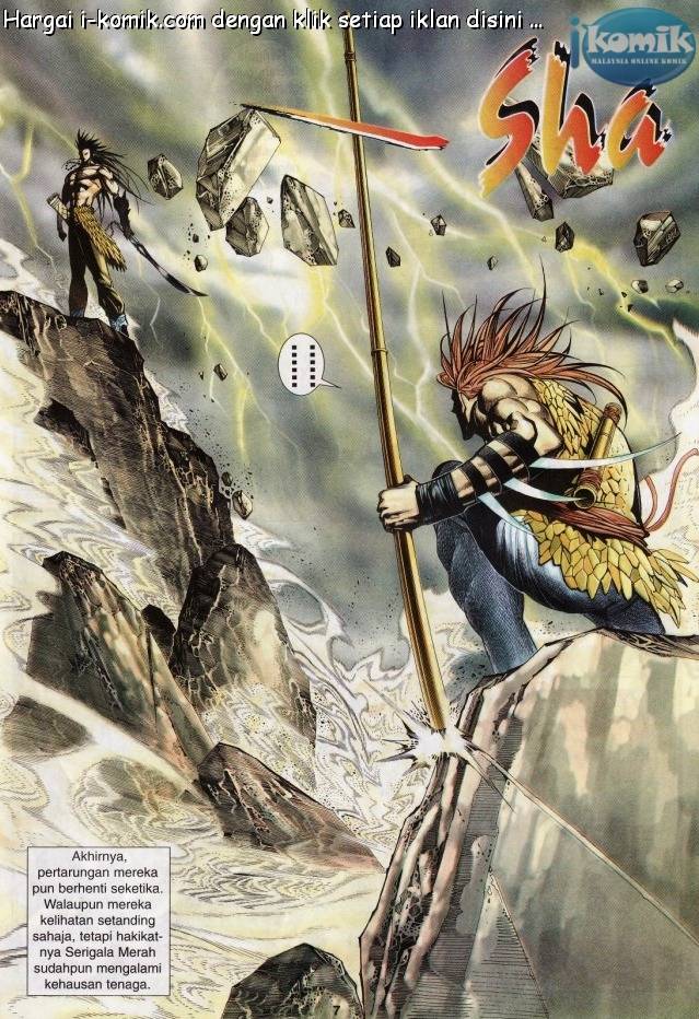 Lagenda Raksasa Puaka 3: Chapter 024 - Page 7