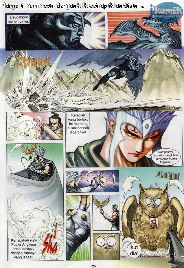 Lagenda Raksasa Puaka 3: Chapter 024 - Page 23