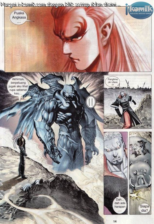 Lagenda Raksasa Puaka 3: Chapter 025 - Page 13