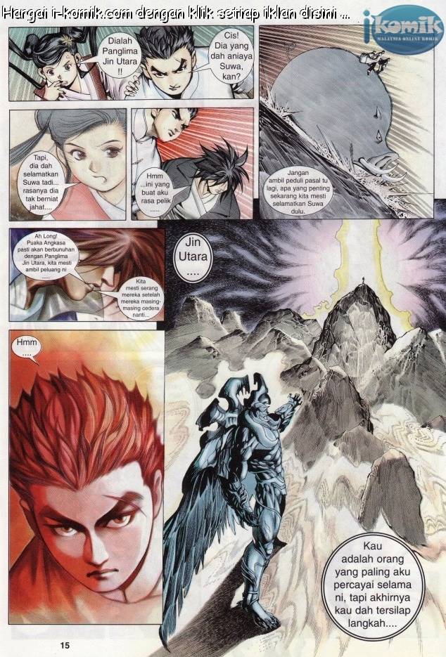 Lagenda Raksasa Puaka 3: Chapter 025 - Page 14