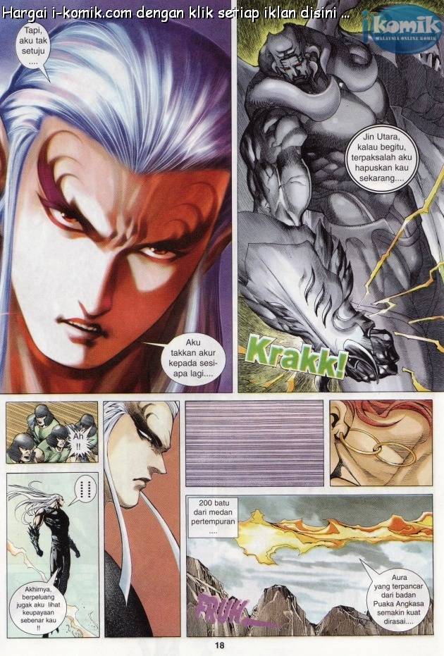 Lagenda Raksasa Puaka 3: Chapter 025 - Page 17