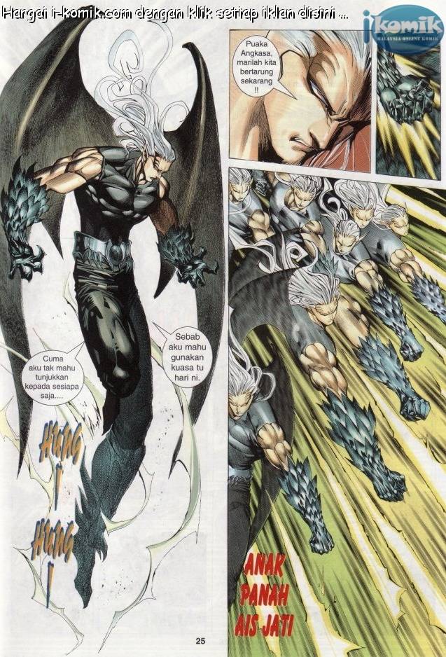 Lagenda Raksasa Puaka 3: Chapter 025 - Page 23