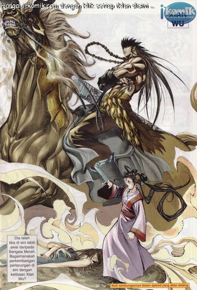 Lagenda Raksasa Puaka 3: Chapter 025 - Page 32