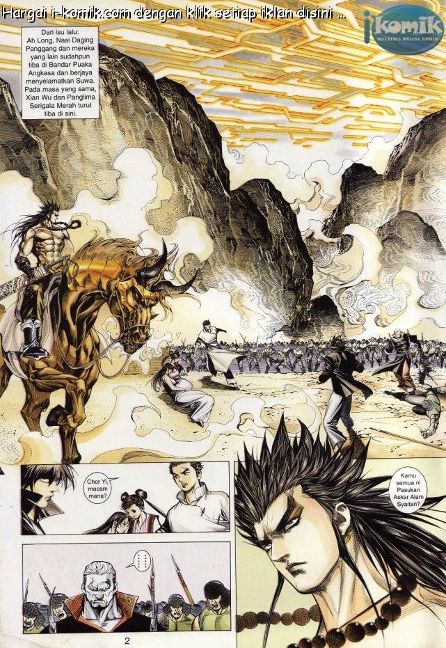 Lagenda Raksasa Puaka 3: Chapter 026 - Page 2