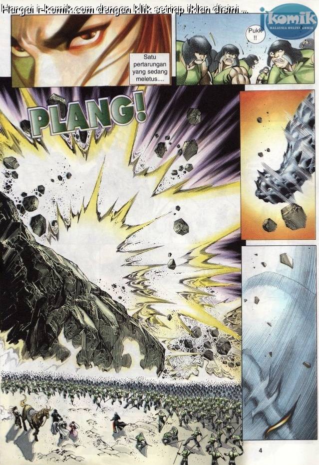 Lagenda Raksasa Puaka 3: Chapter 026 - Page 4