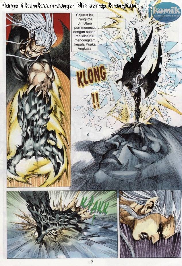 Lagenda Raksasa Puaka 3: Chapter 026 - Page 7