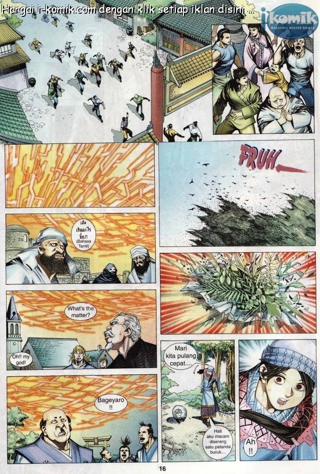 Lagenda Raksasa Puaka 3: Chapter 026 - Page 16