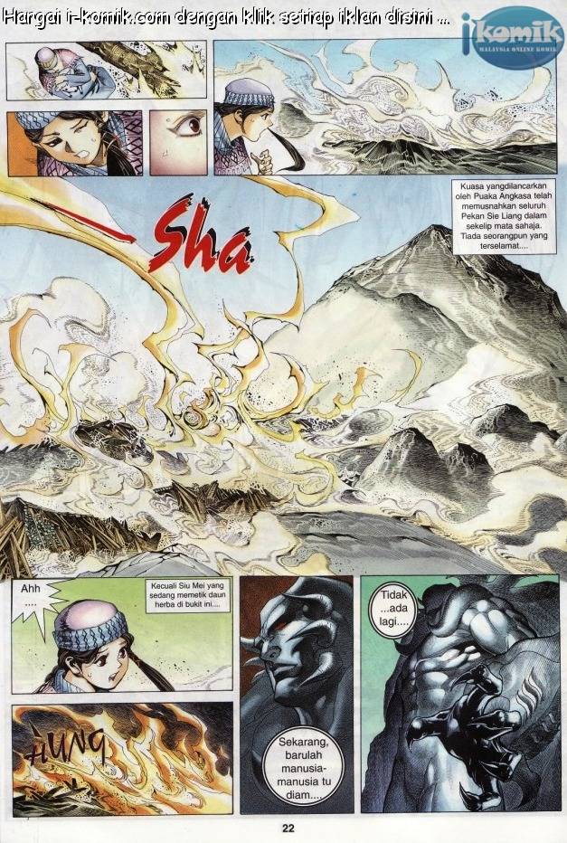 Lagenda Raksasa Puaka 3: Chapter 026 - Page 21