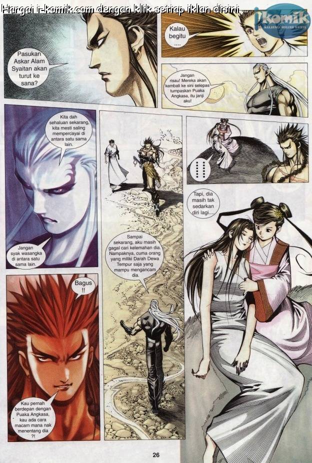 Lagenda Raksasa Puaka 3: Chapter 026 - Page 25