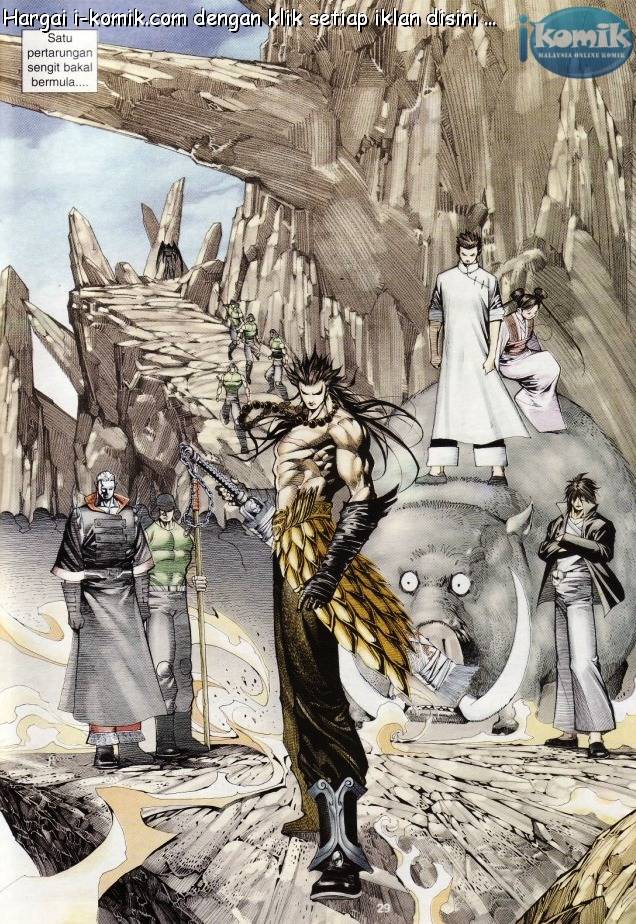 Lagenda Raksasa Puaka 3: Chapter 027 - Page 28