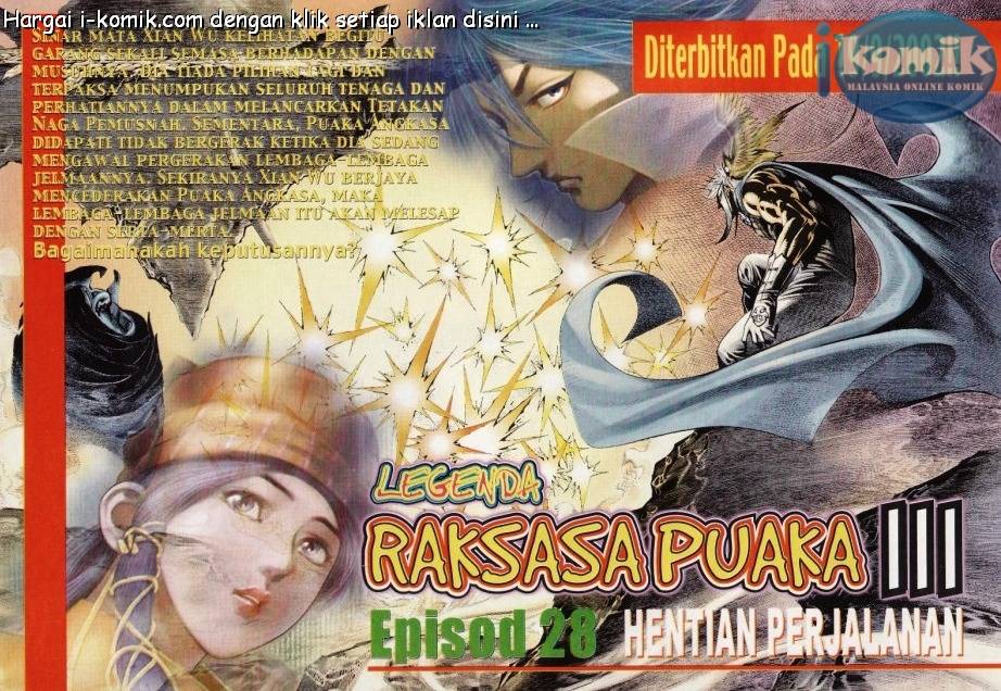 Lagenda Raksasa Puaka 3: Chapter 027 - Page 32