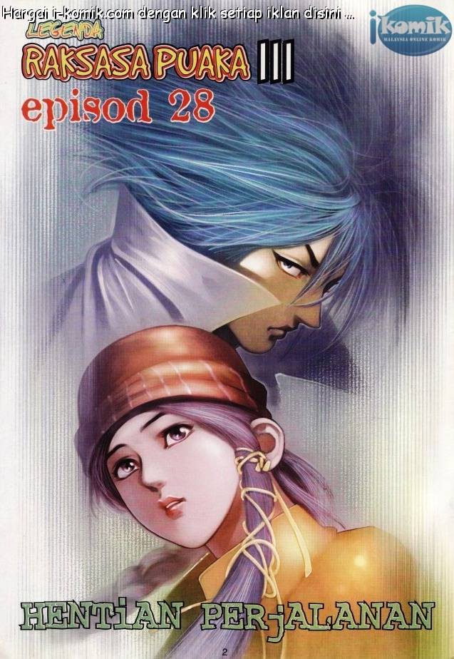 Lagenda Raksasa Puaka 3: Chapter 028 - Page 2