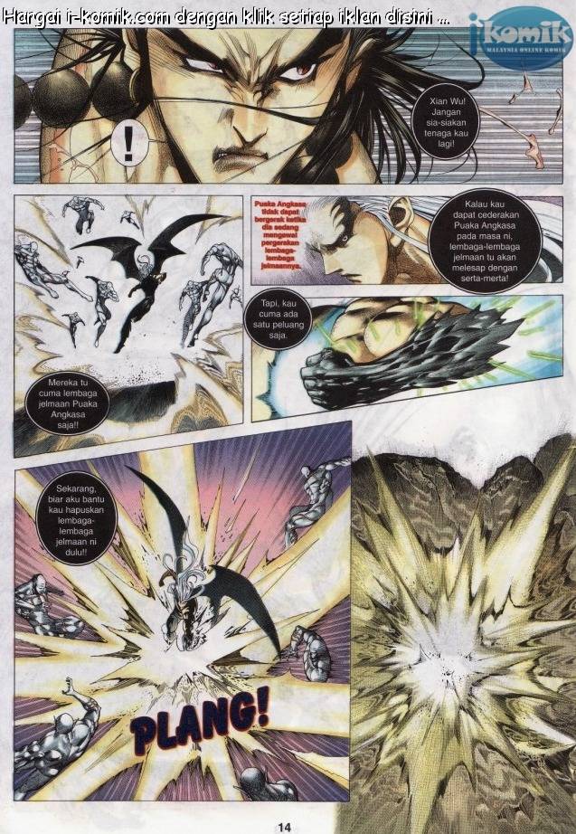 Lagenda Raksasa Puaka 3: Chapter 028 - Page 12