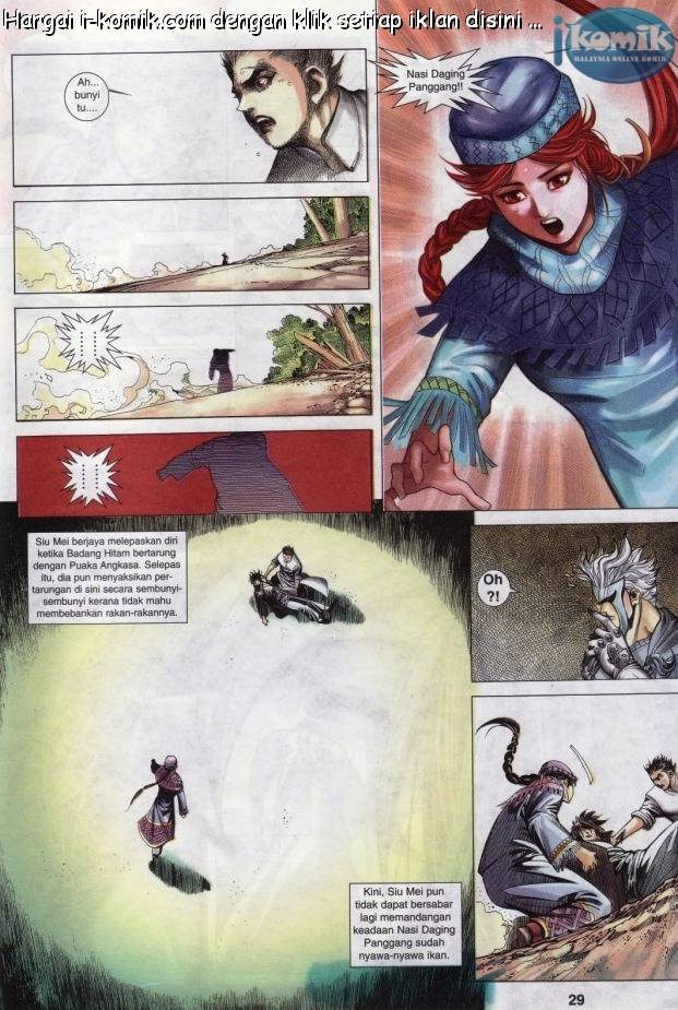 Lagenda Raksasa Puaka 3: Chapter 028 - Page 27