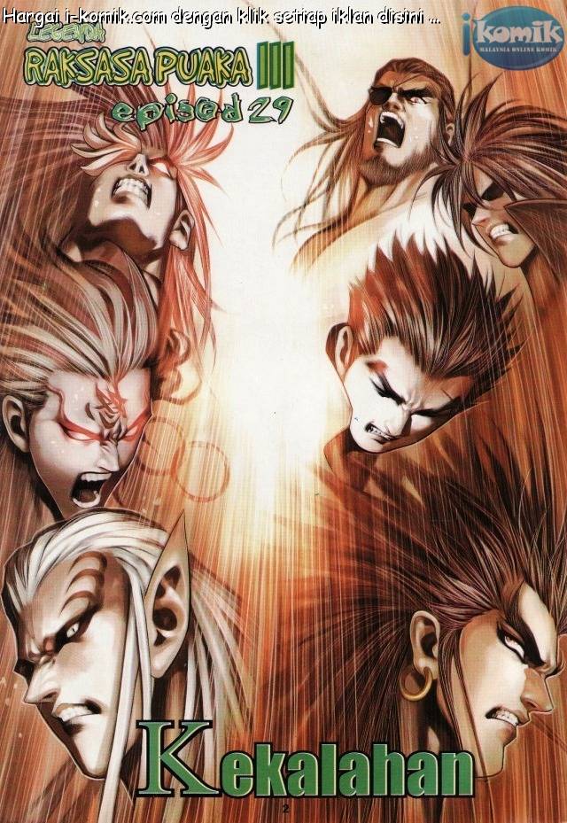 Lagenda Raksasa Puaka 3: Chapter 029 - Page 2