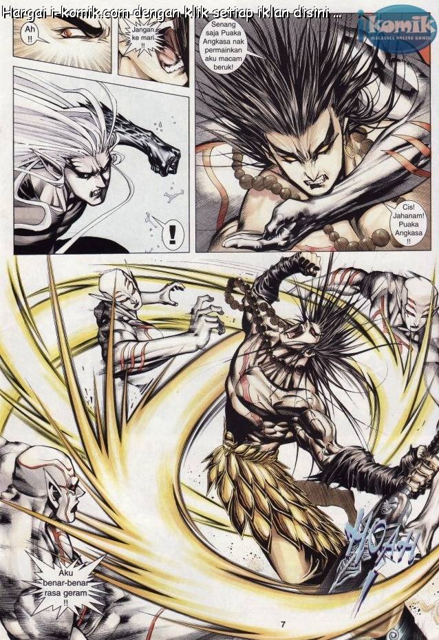 Lagenda Raksasa Puaka 3: Chapter 029 - Page 7