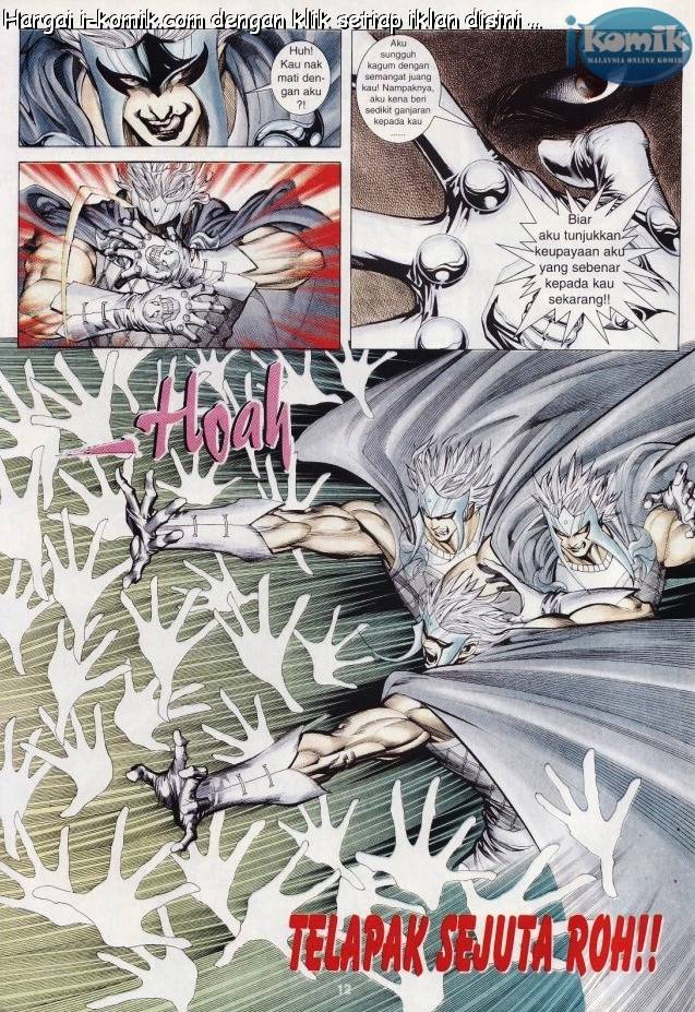 Lagenda Raksasa Puaka 3: Chapter 029 - Page 12