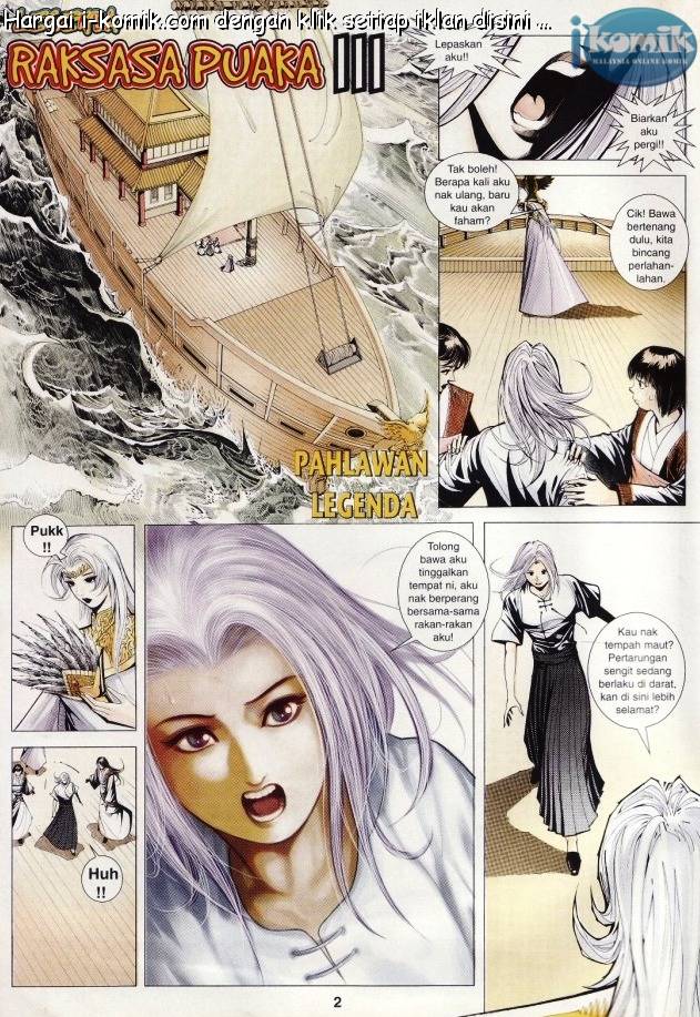 Lagenda Raksasa Puaka 3: Chapter 030 - Page 2