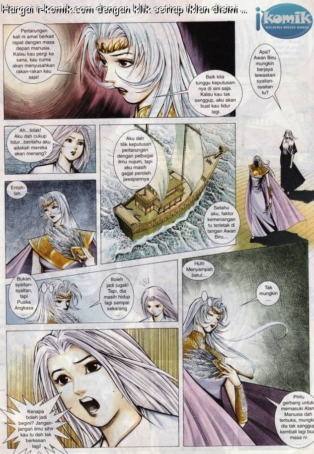 Lagenda Raksasa Puaka 3: Chapter 030 - Page 3