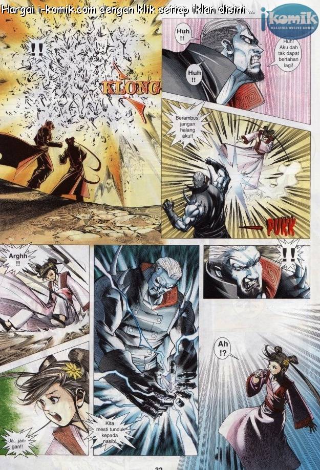 Lagenda Raksasa Puaka 3: Chapter 030 - Page 32