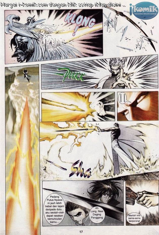 Lagenda Raksasa Puaka 3: Chapter 031 - Page 17