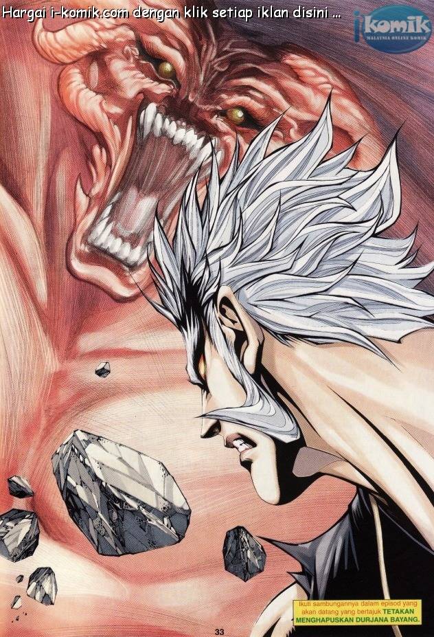 Lagenda Raksasa Puaka 3: Chapter 031 - Page 33