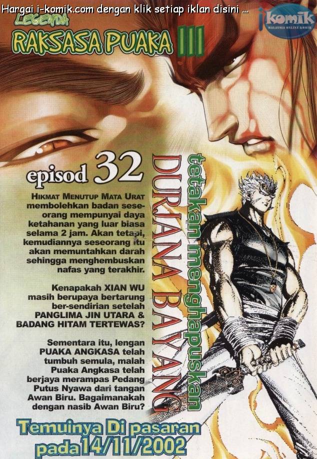 Lagenda Raksasa Puaka 3: Chapter 031 - Page 34