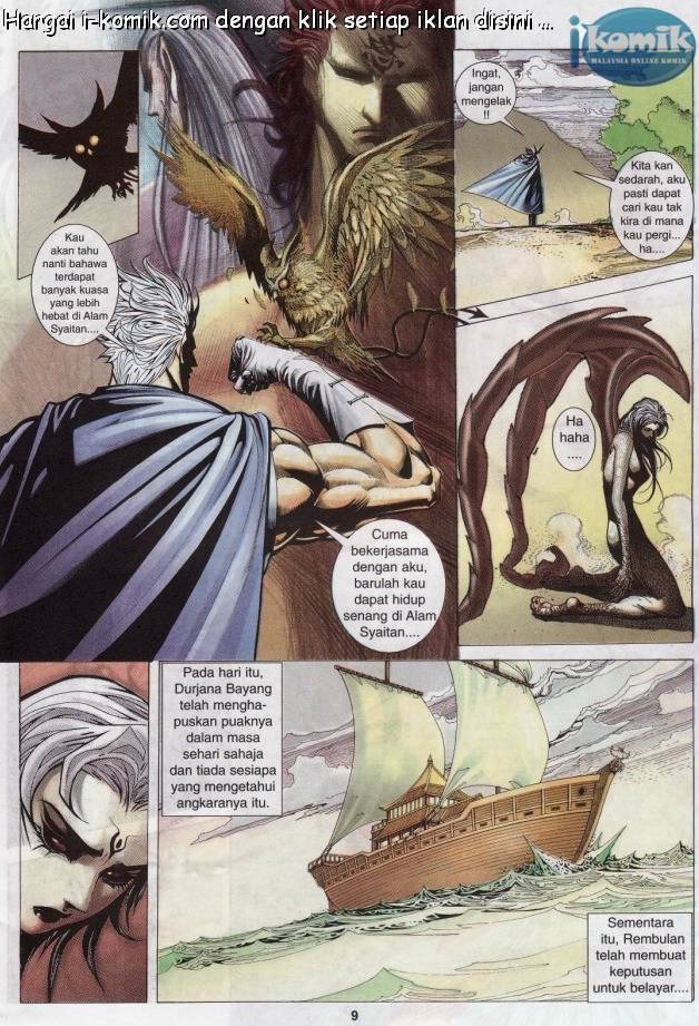 Lagenda Raksasa Puaka 3: Chapter 032 - Page 9