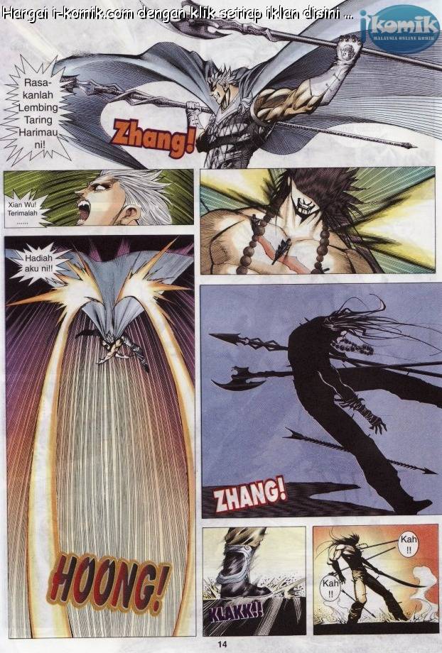 Lagenda Raksasa Puaka 3: Chapter 032 - Page 14