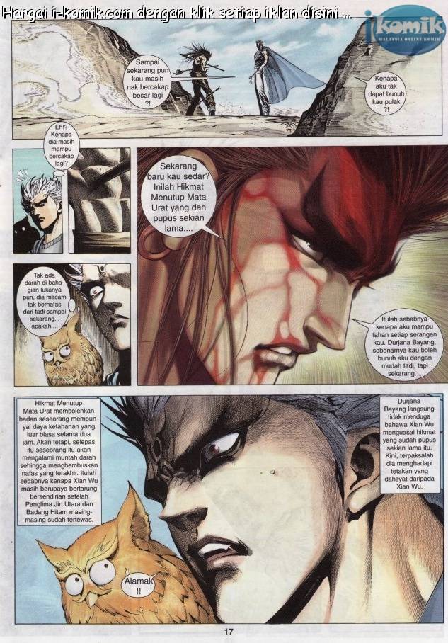 Lagenda Raksasa Puaka 3: Chapter 032 - Page 17