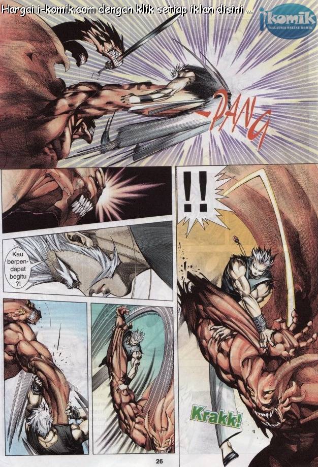 Lagenda Raksasa Puaka 3: Chapter 032 - Page 25