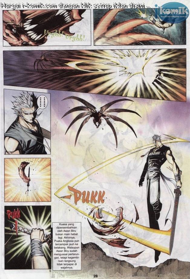 Lagenda Raksasa Puaka 3: Chapter 032 - Page 27