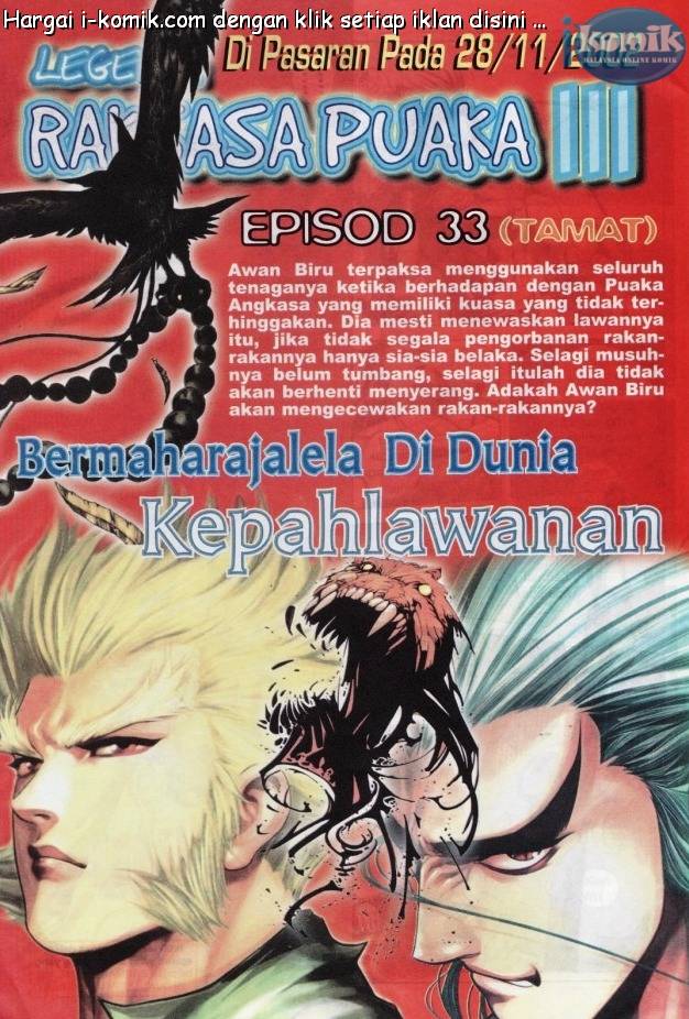 Lagenda Raksasa Puaka 3: Chapter 032 - Page 31