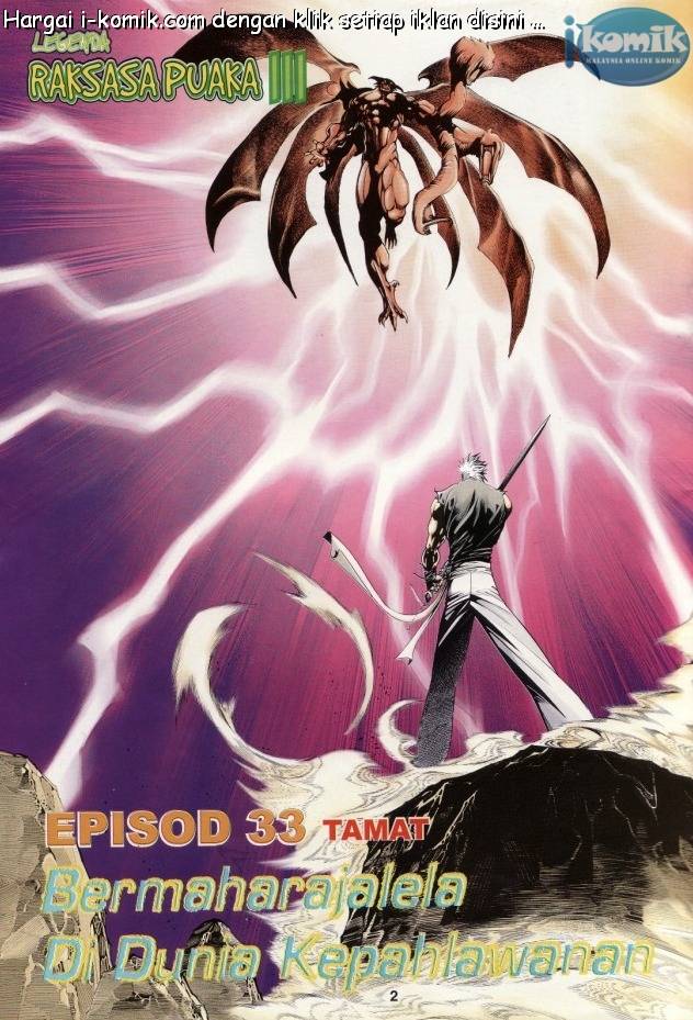 Lagenda Raksasa Puaka 3: Chapter 033 - Page 2